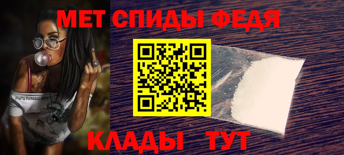 Amphetamine 97%  АМФЕТАМИН  Amphetamine  Хасавюрт  Вход с VPN 
