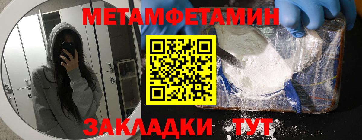 АМФ 98% Хасавюрт