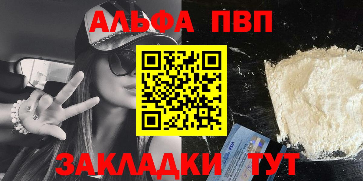 А ПВП VHQ Хасавюрт