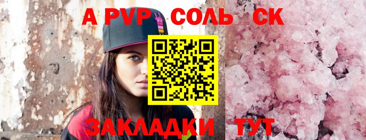 МЕФ Хасавюрт