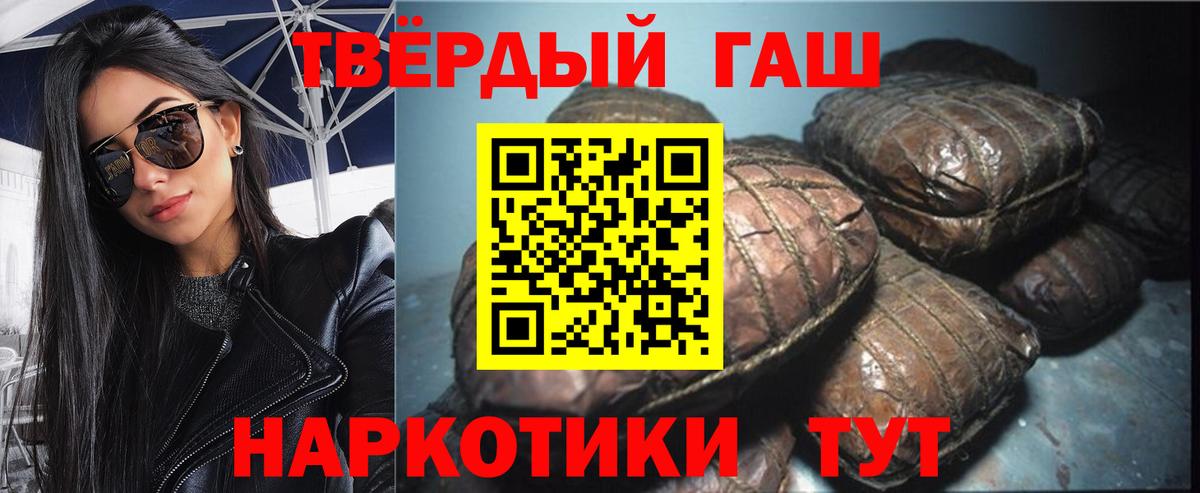Гашиш убойный Хасавюрт