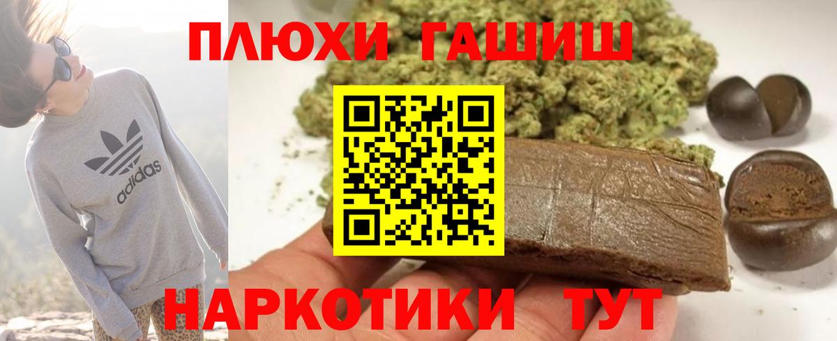 Хасавюрт  ГАШИШ AMNESIA HAZE  Вход с VPN  Гашиш гашик 