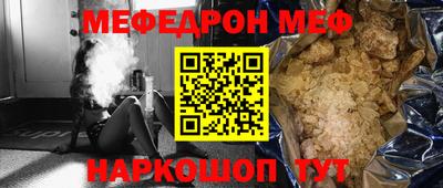 первитин Комсомольск-на-Амуре