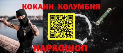 первитин Комсомольск-на-Амуре