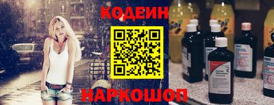 первитин Комсомольск-на-Амуре