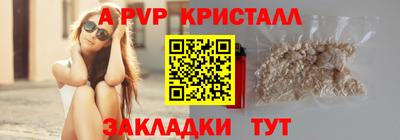 мяу мяу мука Коммунар