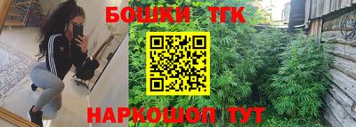 мяу мяу мука Коммунар