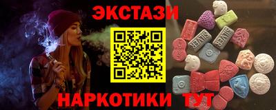 первитин Комсомольск-на-Амуре