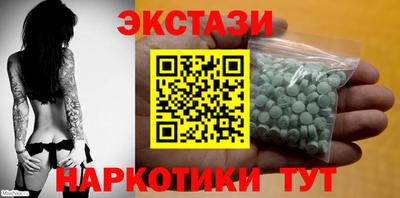 первитин Комсомольск-на-Амуре