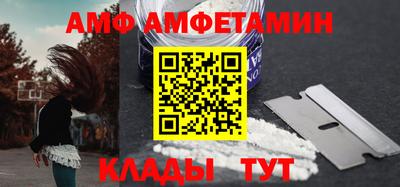 первитин Комсомольск-на-Амуре