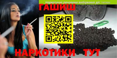 мяу мяу мука Коммунар