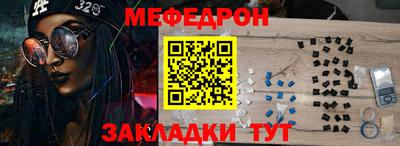 первитин Комсомольск-на-Амуре