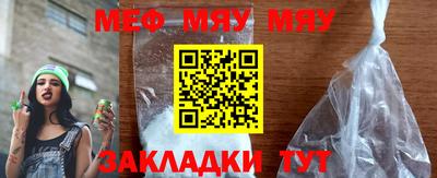 мяу мяу мука Коммунар