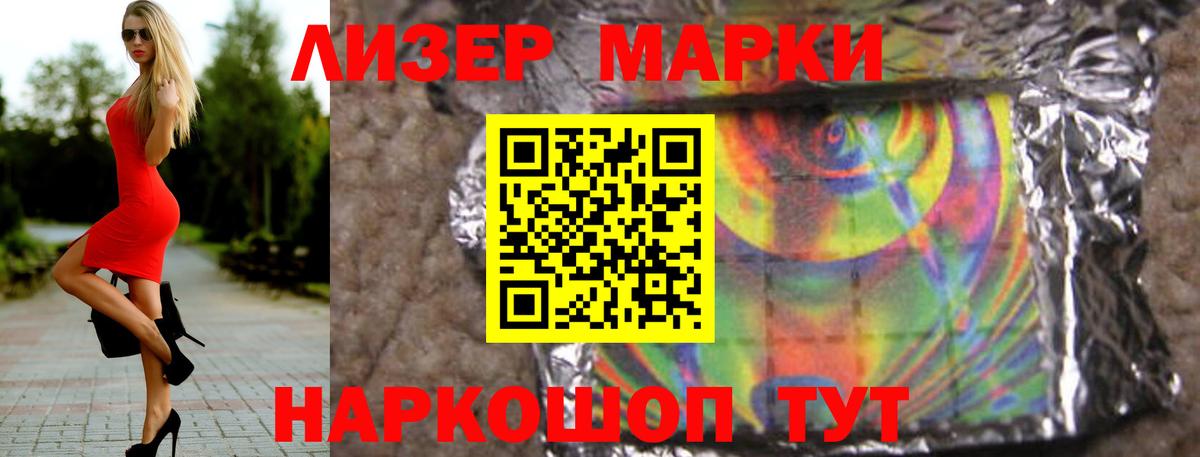 LSD-25 экстази кислота  Вход с VPN  LSD-25 экстази кислота  Хасавюрт 