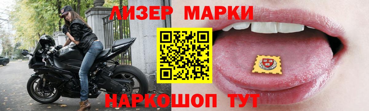 LSD-25 экстази ecstasy Хасавюрт