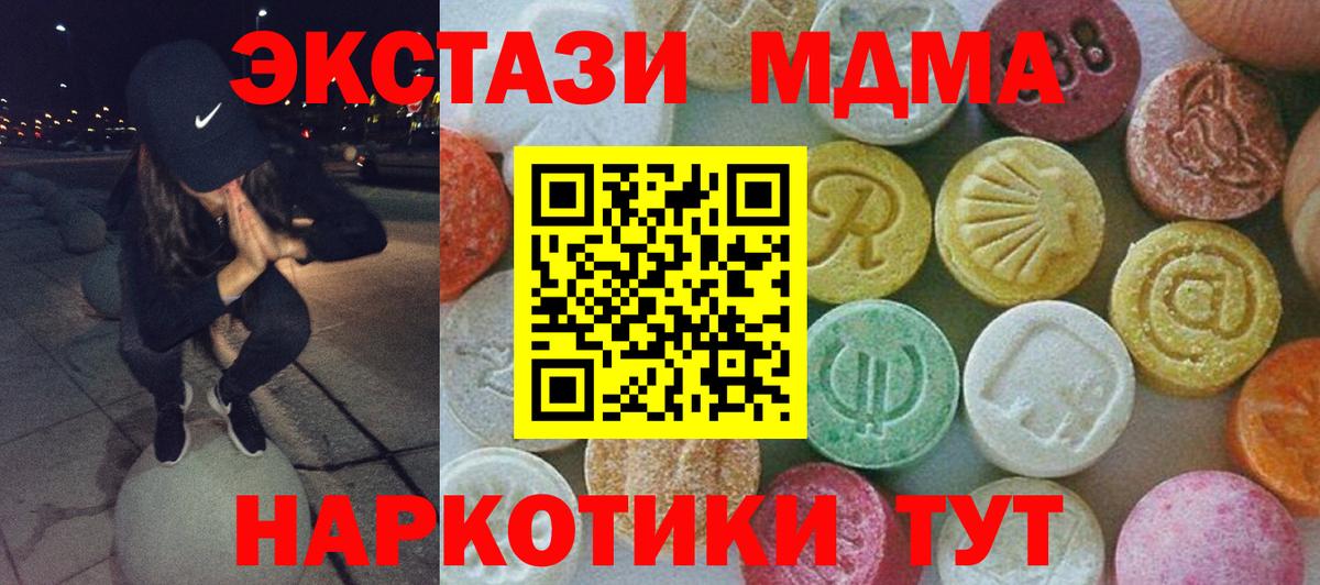 МДМА VHQ Хасавюрт