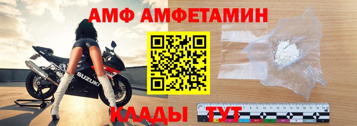 Метамфетамин Methamphetamine  Вход с VPN  Метамфетамин  Хасавюрт  Метамфетамин Methamphetamine 