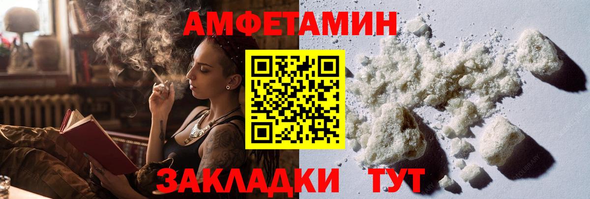 Метамфетамин мет Хасавюрт