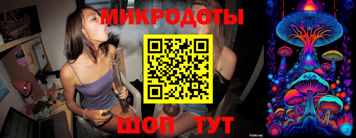 Псилоцибиновые грибы MAGIC MUSHROOMS Хасавюрт