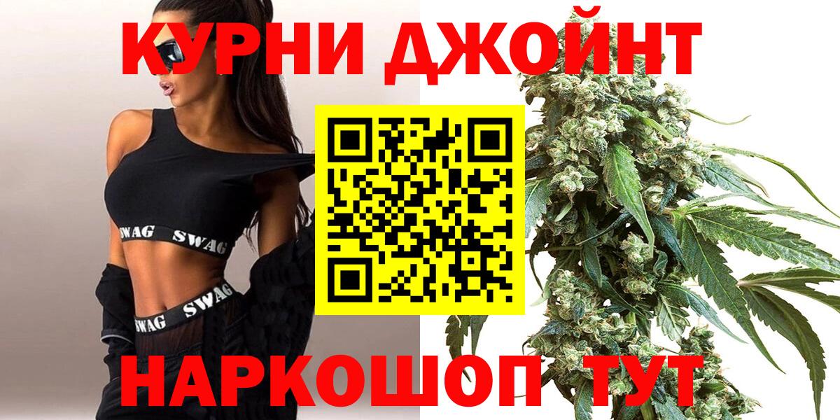 Хасавюрт  Конопля сатива  Вход с VPN  Марихуана конопля 